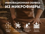 Массажное кресло FUJIMO TON Графит
