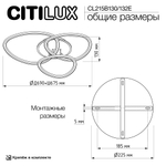 Citilux TRIO CL215B132 Люстра потолочная с пультом Черный+Золото