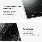 Электрическая варочная поверхность Samsung "NZ64T3536DK", 4 конфорки, черная