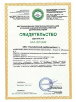 БАД Омега-3 из дикого камчатского лосося 1000 мг 42 капс