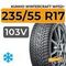 Kumho WinterCraft WP52+ 235/55 R17 103V XL
