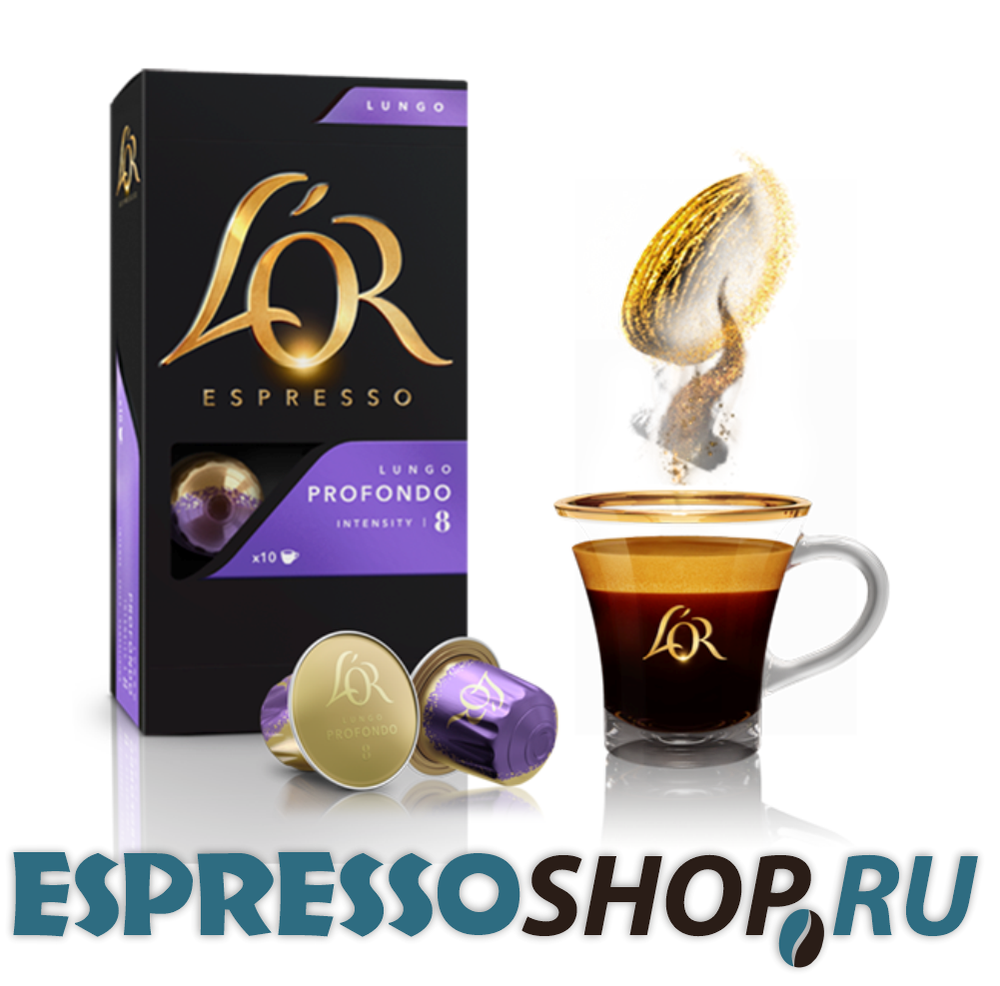 Капсулы для кофемашин Nespresso L'Or Espresso Lungo Profondo