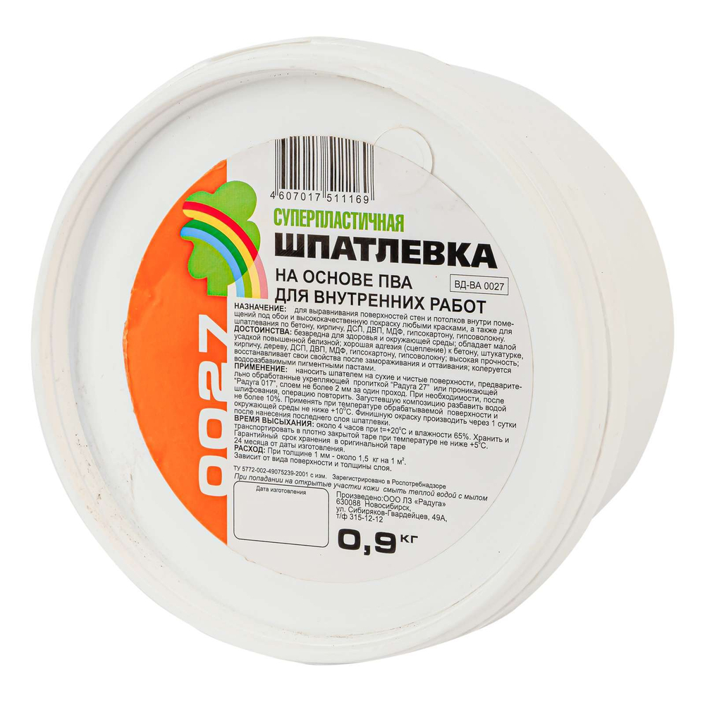 Шпатлевка Радуга-0027 на основе ПВА 0,9кг
