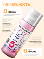 Ionic Smart Colors - Gum Pink