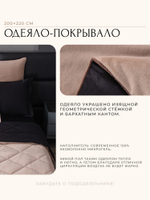 КПБ на резинке Сатин Velvet Premium с Одеялом VPR009, Евро, 4 наволочки, простынь 160*200*25