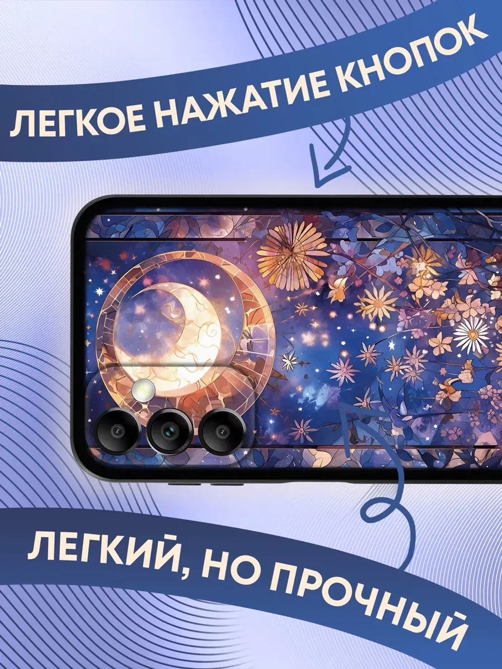 Чехол на Samsung A14 4G
