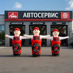 Надувная фигура машет рукой