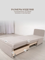 Кресло 505