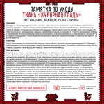 Футболка Варгградъ мужская чёрная "И волк сразится с волком"