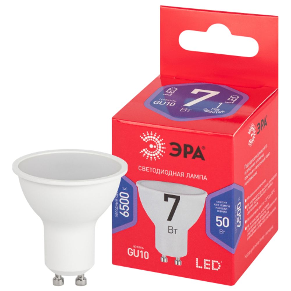 Лампа светодиодная ЭРА RED LINE LED MR16-7W-865-GU10 R 7Вт софит холодный дневной свет GU10 | Лампы cветодиодные Точечные (Софиты) (MR, PAR)