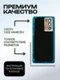 Задняя крышка для Iqoo Neo 5S оранжевая (Orange) со стеклом камеры