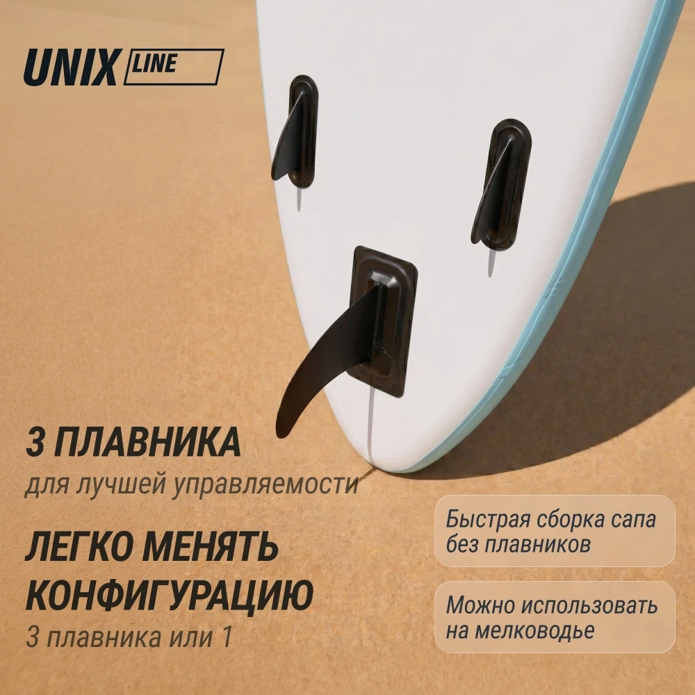 Сапборд UNIX Line Calm Lake 320 см