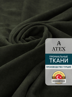 Ткань для штор и интерьера, Канвас, Размер 100*300