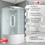 Душевая кабина Avacan C5090LED