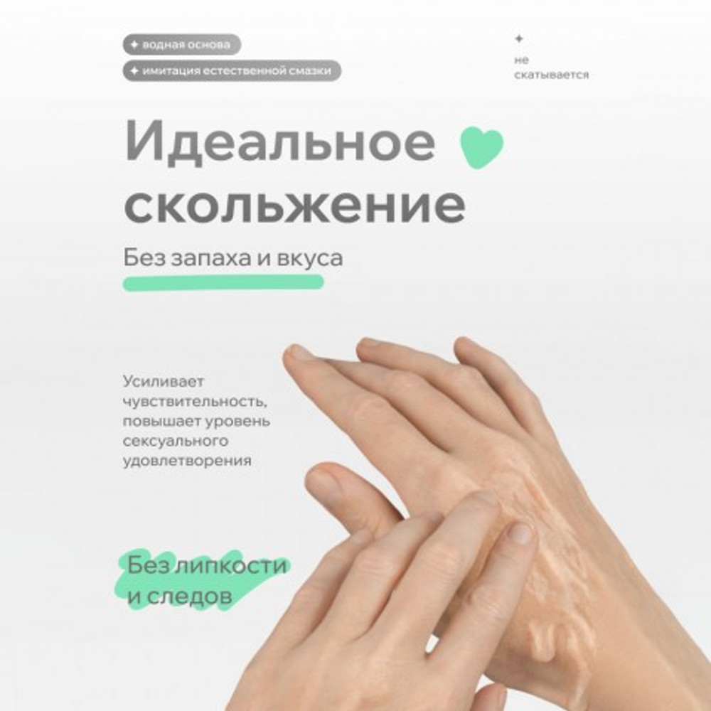 Натуральный Лубрикант Pleasure Lab Organic Rosemary 100 мл