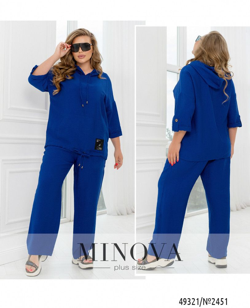 Костюм 2451-электрик Minova