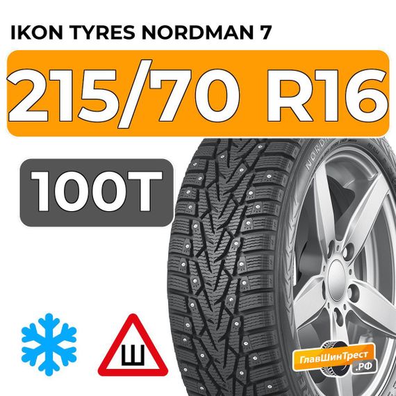 Ikon Tyres Nordman 7 SUV 215/70 R16 100T шип.