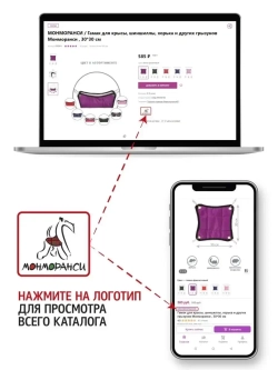 Домик для грызунов Гамак карман игровой для грызунов, крыс