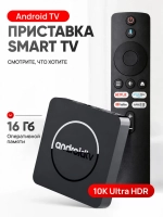 Смарт приставка тв wi-fi