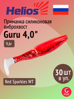 Виброхвост несъедобный Helios Guru 5,0"/12,7 см White RT 15шт. (HS-31/1-003-N-15)