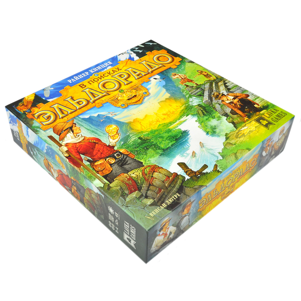Органайзер В поисках Эльдорадо (The Quest for El Dorado)