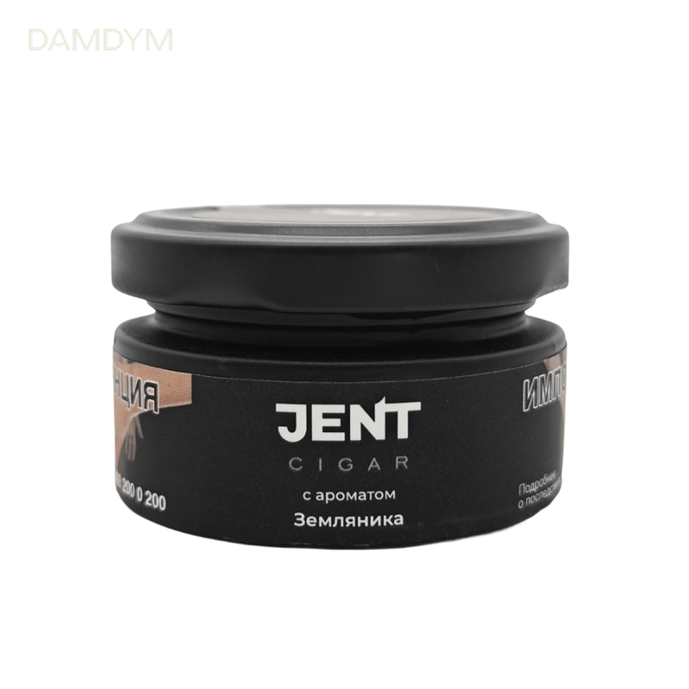 Табак для кальяна Jent Cigar 25 грамм