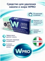 Средство от накипи WPRO 484000008810 оригинал