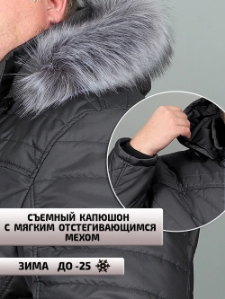 Куртка зимняя удлиненная Булат
