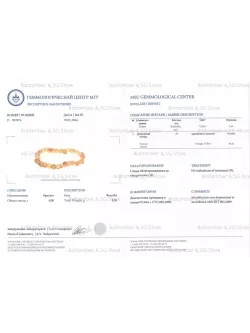 Браслет женский на руку из необработанного янтаря