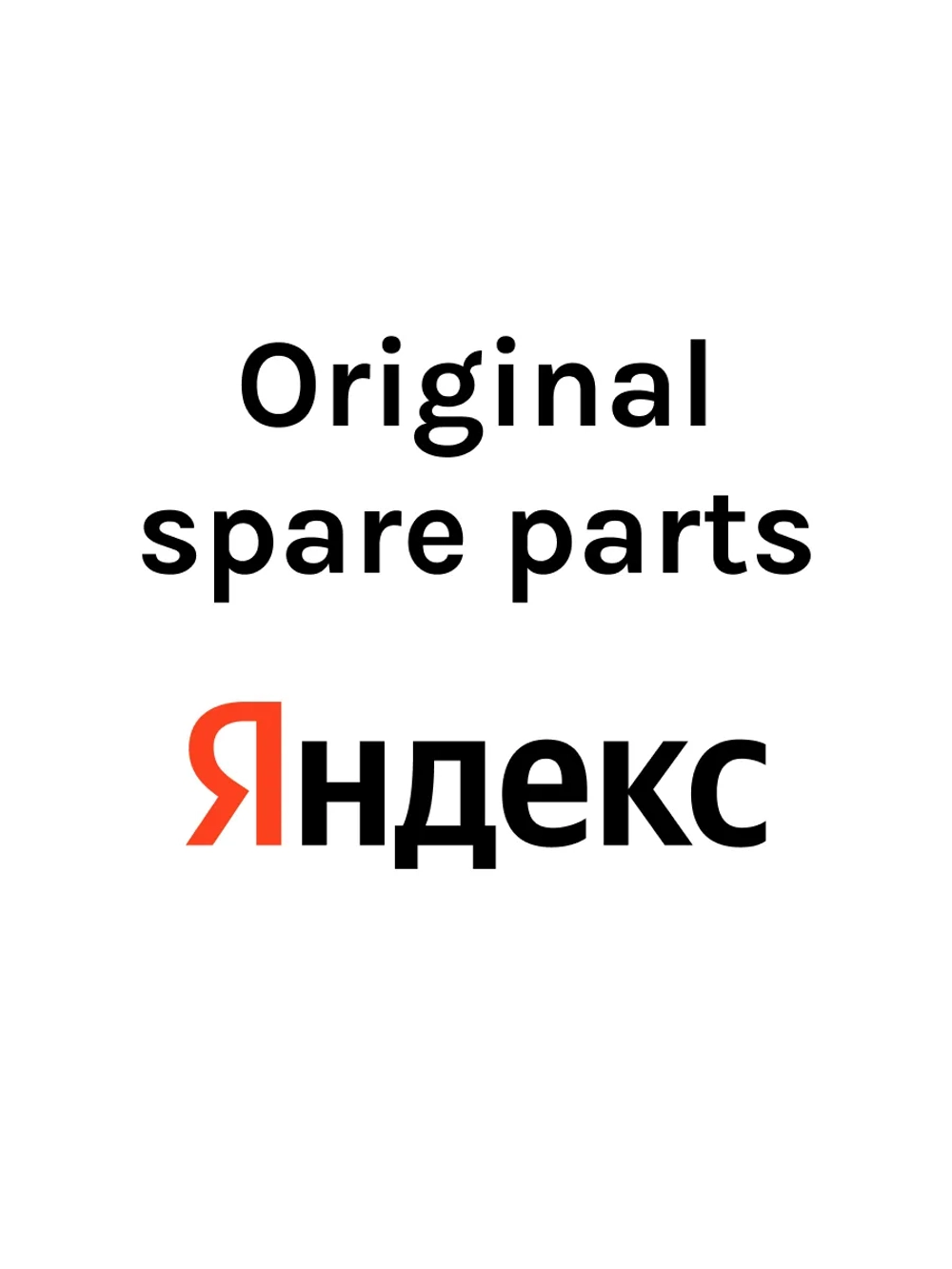Универсальный беспроводной Bluetooth смарт-пульт дистанционного управления с голосовым вводом Алиса для Smart TV телевизоров марок Яндекс, DEXP, Hartens, Hyundai, HUAYU PDUHBT164 (RC4671605-01R, YNDX-00403, HBT164, BT-RC1935-01, RC4671605)
