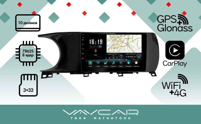Магнитола для KIA K5 2020+ - Vaycar VA27-1002 на Android 13, Быстрая, 4G SIM-слот