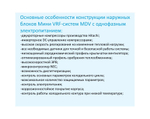 Наружный блок MDV mini VRF MDV-160W/DON1 DC inverter