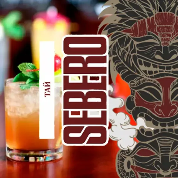 Sebero - Thai (200г)