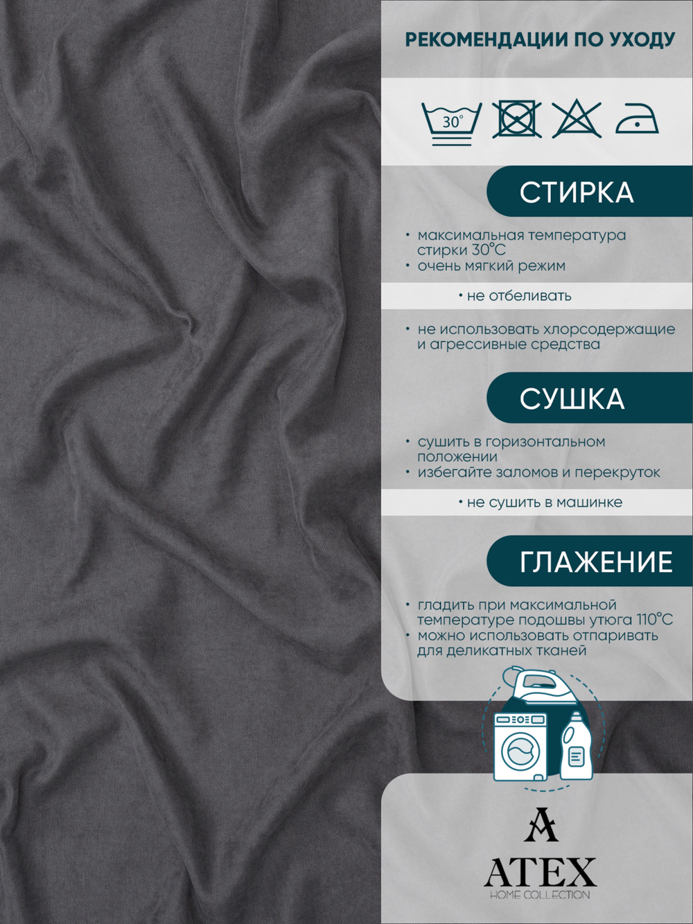 Канвас ткань