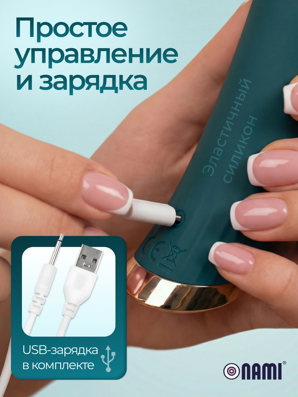 Вибратор кролик