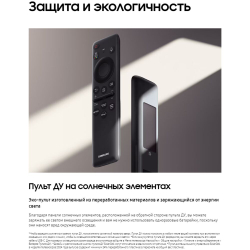 Телевизор Samsung 55" QE55Q60DAUXRU