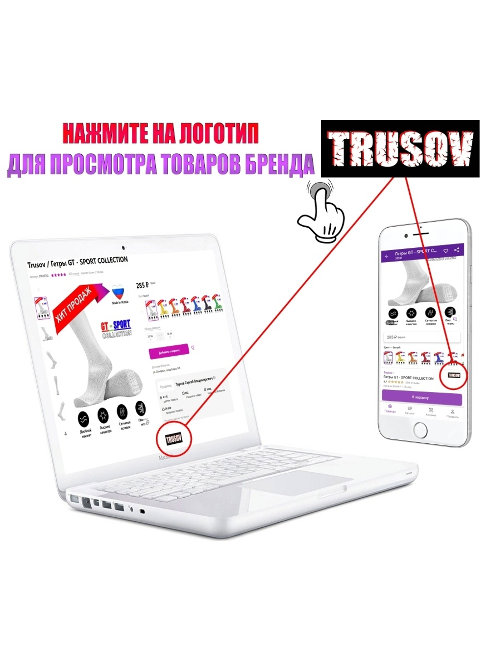 Носки из хлопка набор
