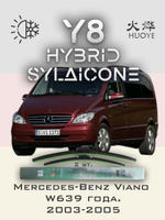 Щетки стеклоочистителя HUOYE Y8 700/650 мм на MercedesBenz SClass | Hook/J-Hook