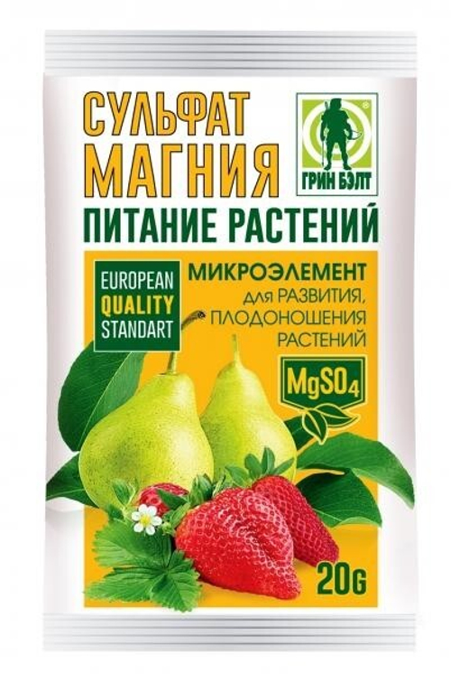 04-428 УДОБРЕНИЕ СУЛЬФАТ МАГНИЯ 20ГР (70) ГРИН БЭЛТ
