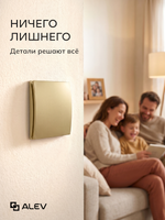 Ультратонкий одинарный 1-кл. выключатель, золотой