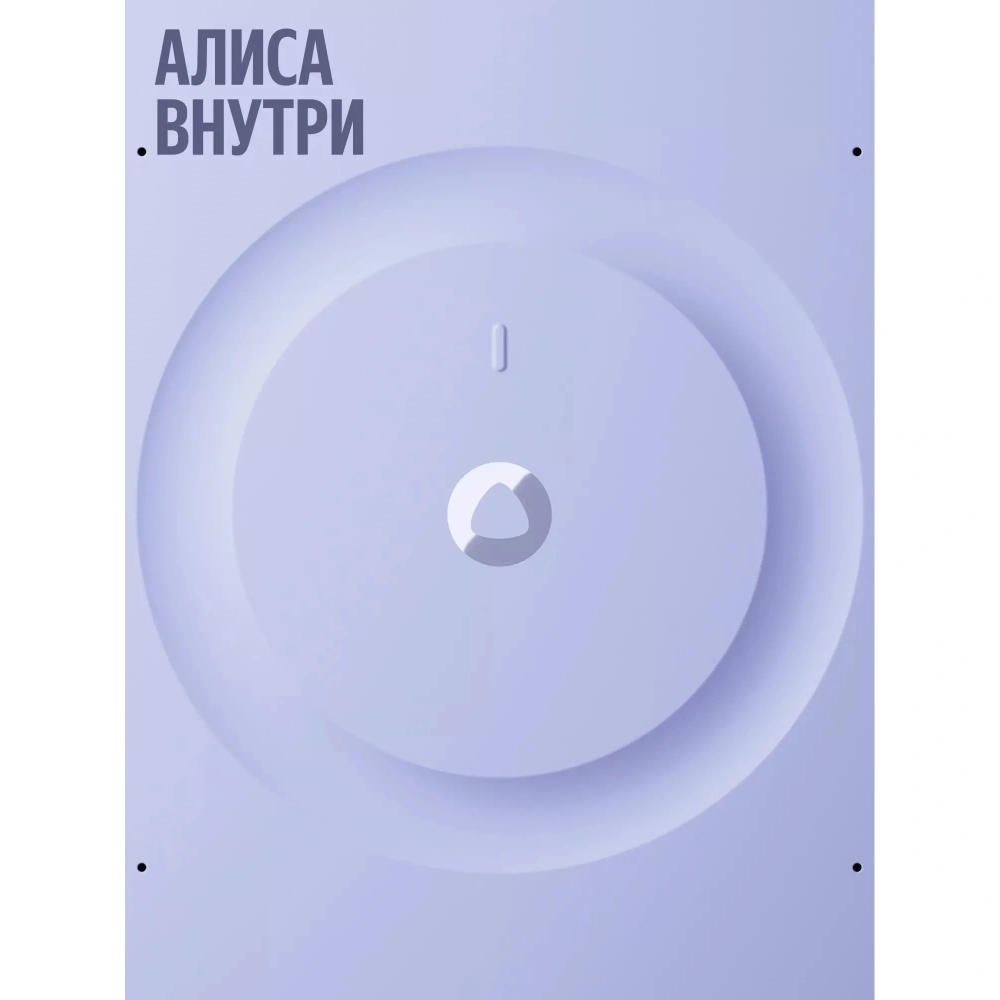 Умная колонка Яндекс Станция 3 с Алисой YNDX-00060PPL фиолетовый