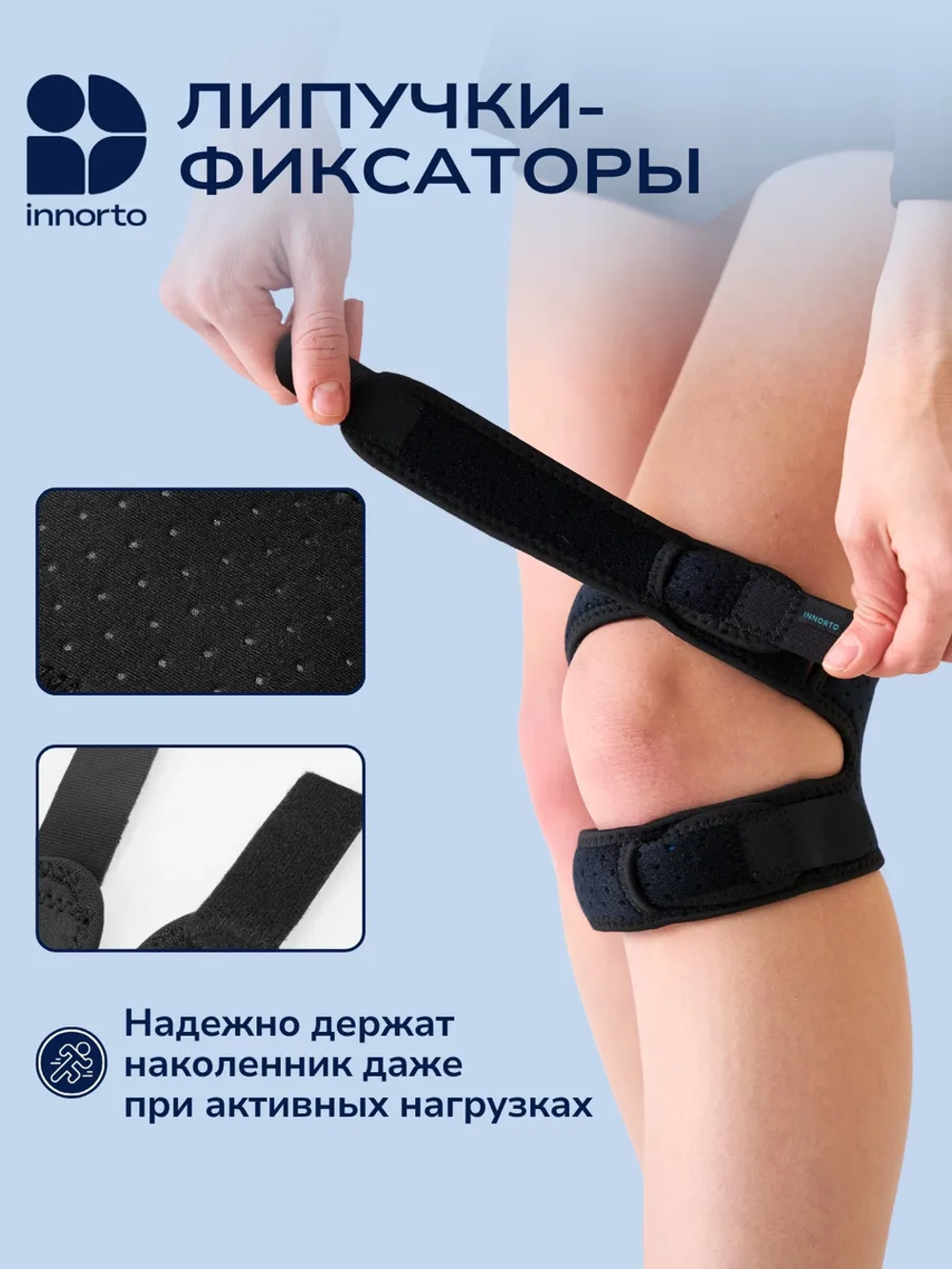 Бандаж на колено 52506