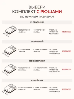 Наволочки на пуговицах 50х70 бязь Легенда