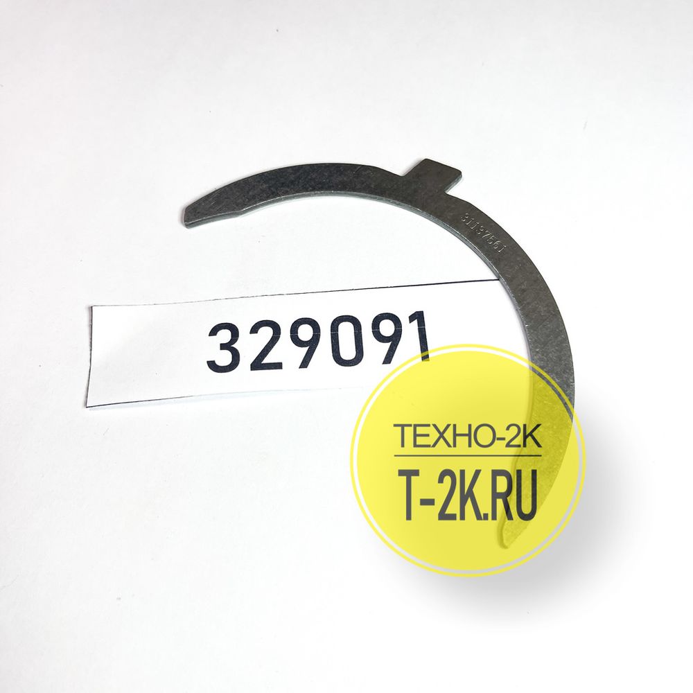 329091 пластина упорная 329091 пластина упорная