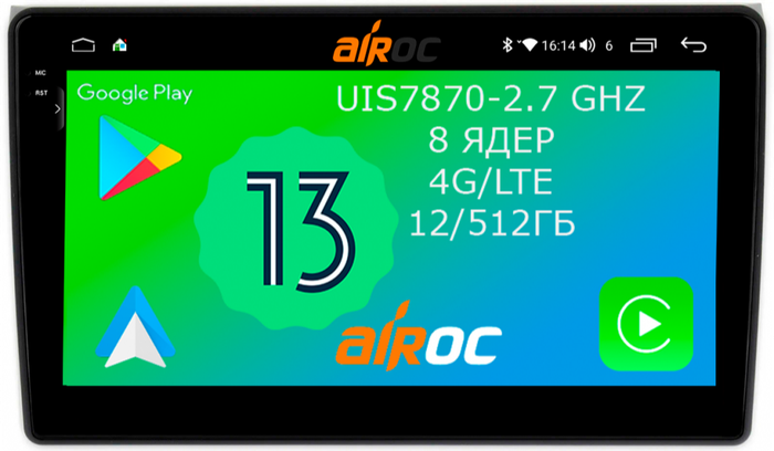 Магнитола для AUDI A3 2003-2011 - Airoc 2K AU-3605 на Android 13, Быстрейшая, SIM-слот