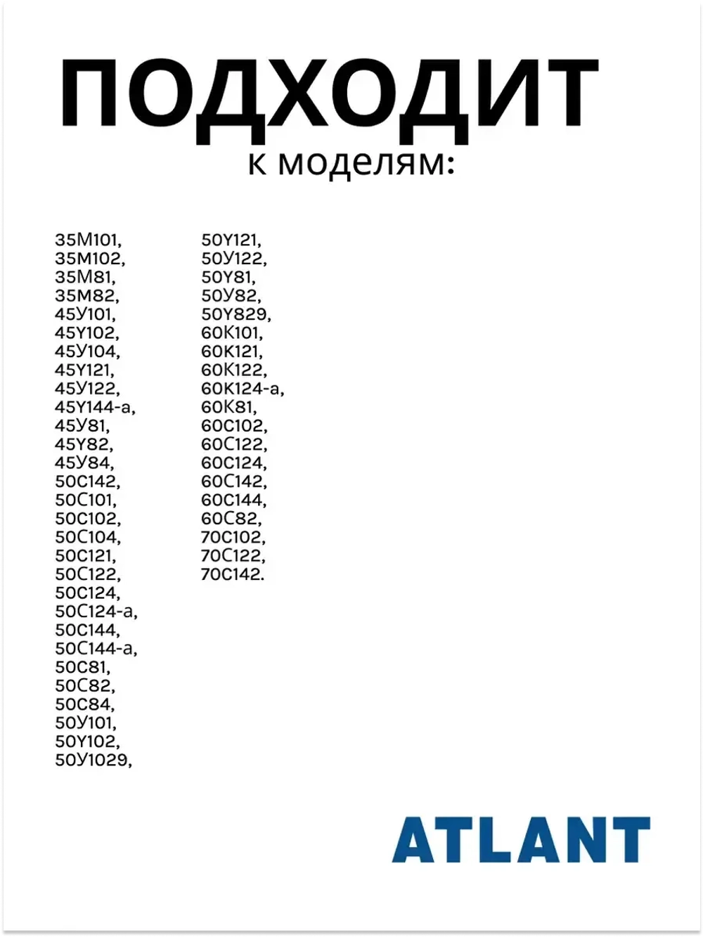 Петля люка дверцы (шарнир-завес из сплава металлов, длина 110 мм, межцентровое отверстий 96 мм) для стиральных машин Атлант, Atlant 773318100100 (16CR04, M773318100100, 35М101, 35М102, 45У82, 45У102, 50С102, 50С82, серия 1, серия 2, серия 4)