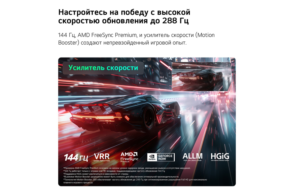 Телевизор LG 65MRGB86B6A