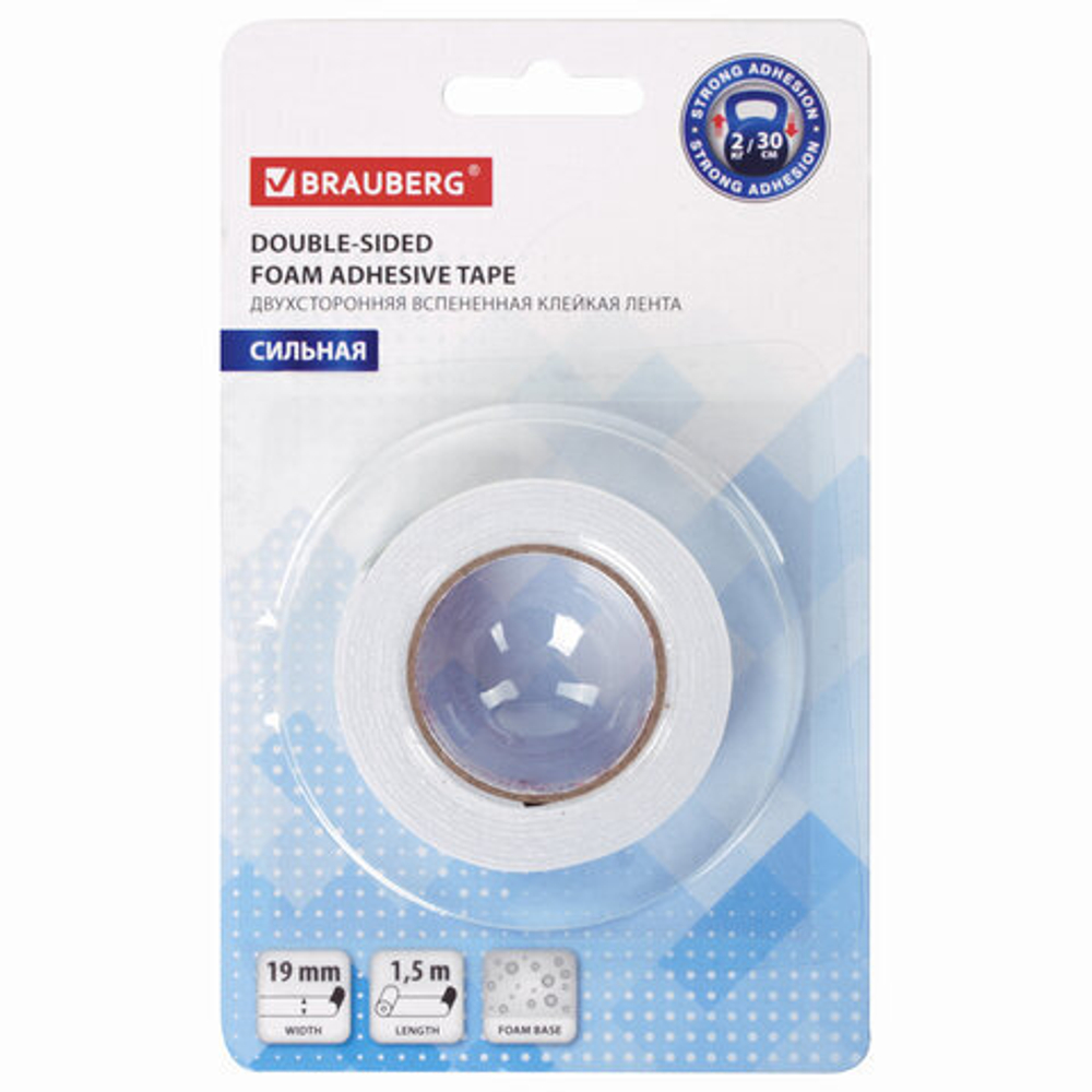 Скотч двухсторонний 19мм*1,5м пенная основа BRAUBERG 606419