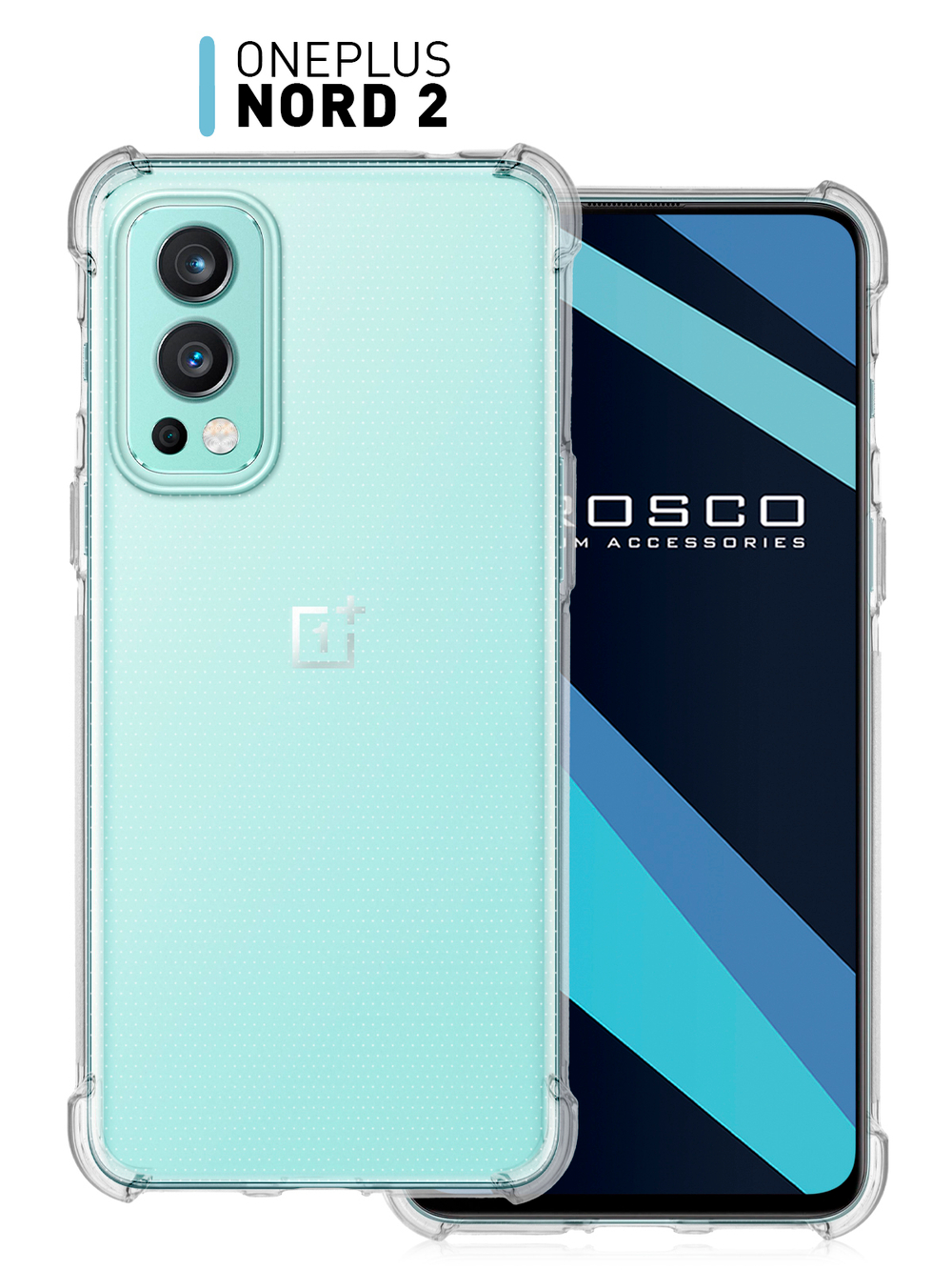 Чехол ROSCO для OnePlus Nord 2 5G оптом (арт. ONEPLUS-NORD2-HARD-TPU-TRNSP)
