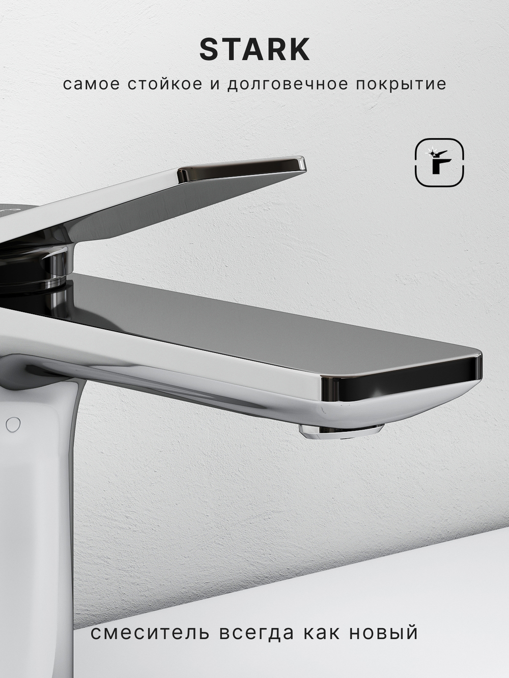 Смеситель для раковины Abelsberg Intensa EGF23520CH, глянцевый хром